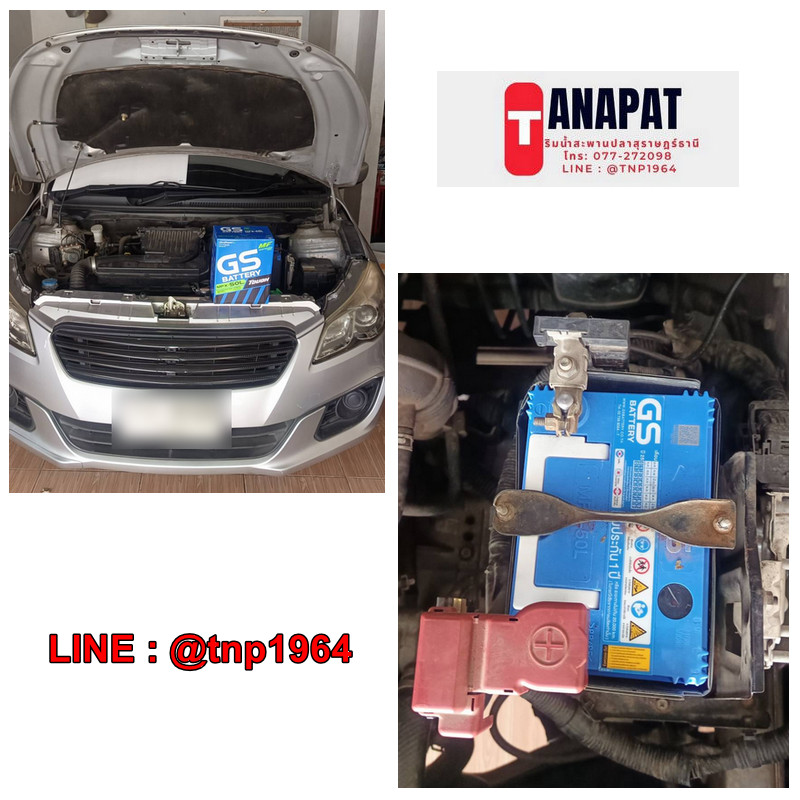 ติดตั้ง Chevrolet Cruze โดยธนพัฒน์ 1964 แบตเตอรี่ สุราษฎร์ธานี