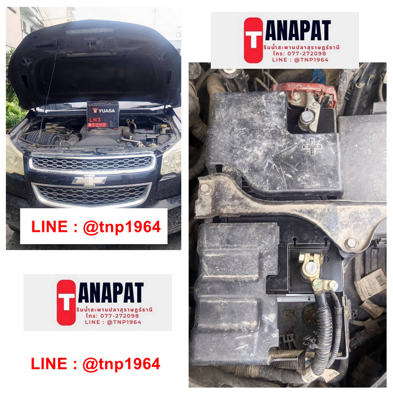 ติดตั้ง Chevrolet Trailblazer โดยธนพัฒน์ 1964 แบตเตอรี่ สุราษฎร์ธานี